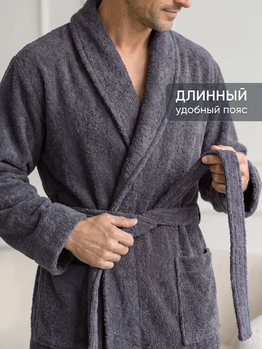 Халат мужской махровый, серый, фото 4