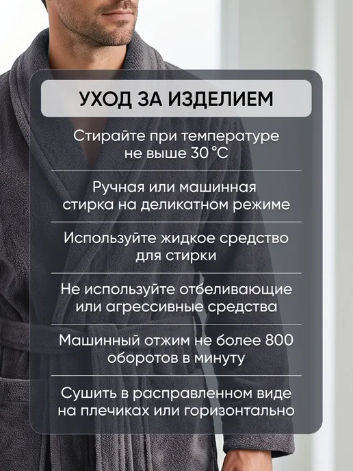 Халат мужской махровый, серый, фото 9
