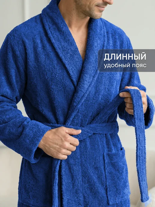 Халат мужской махровый, синий, фото 4