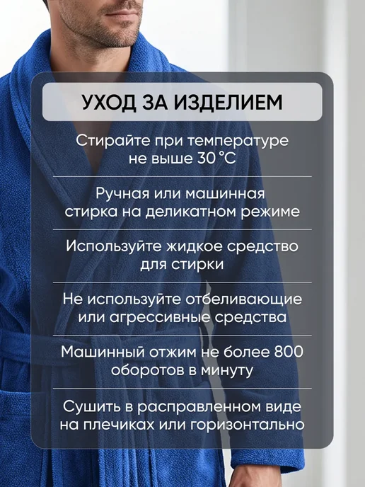 Халат мужской махровый, синий, фото 9