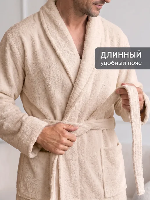 Халат мужской махровый, бежевый, фото 4