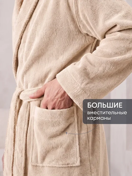 Халат мужской махровый, бежевый, фото 5