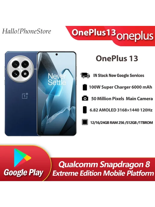 Смартфон OnePlus 13 24/1024 ГБ, черный, фото 5