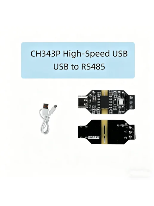 Diymore Модуль CH343P USB в RS485 6Мбит с, вариант, фото 2