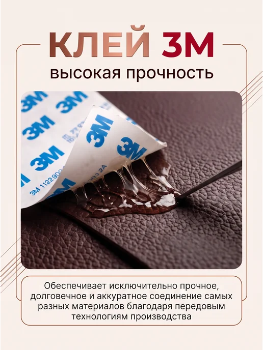 Professional materials Самоклеящаяся экокожа кожзам для мебели и авто, клей 3М, 3 м, фото 3