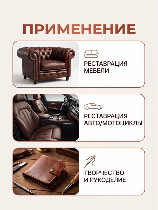 Professional materials Самоклеящаяся экокожа кожзам для мебели и авто, клей 3М, 3 м, фото 4