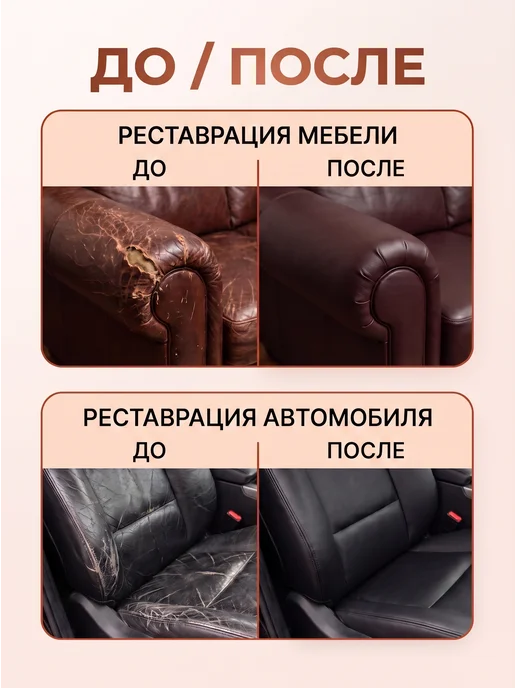 Professional materials Самоклеящаяся экокожа кожзам для мебели и авто, клей 3М, 3 м, фото 5
