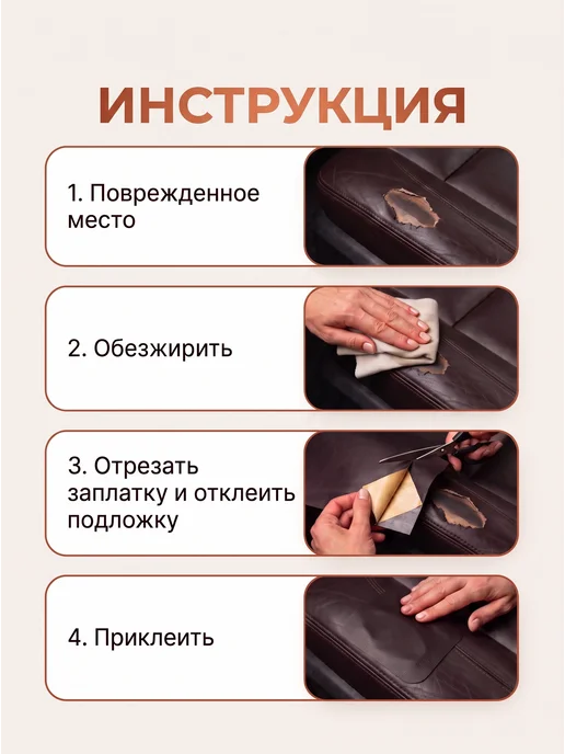 Professional materials Самоклеящаяся экокожа кожзам для мебели и авто, клей 3М, 3 м, фото 6