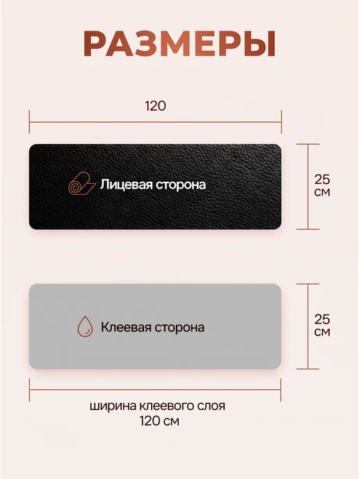 Professional materials Самоклеящаяся экокожа кожзам для мебели и авто, клей 3М, 3 м, фото 7