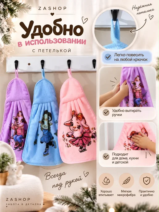 ZASHOP полотенца новогодние подарочный набор на новый 2027 год, вариант, фото 2