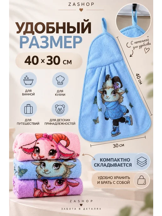 ZASHOP полотенца новогодние подарочный набор на новый 2027 год, вариант, фото 6