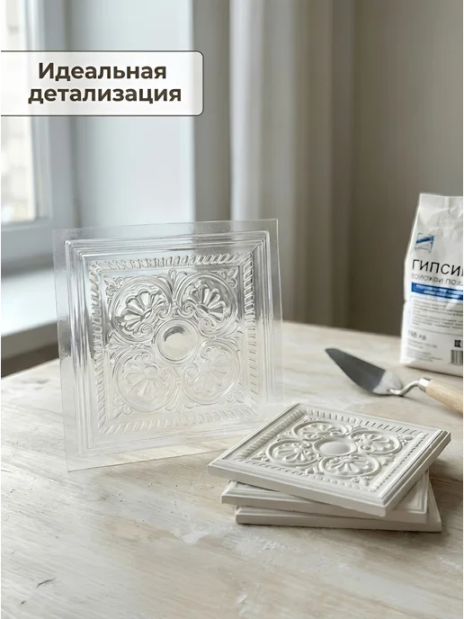 Форма для декоративного камня "Ракушка" для изразцовой, вариант, фото 3