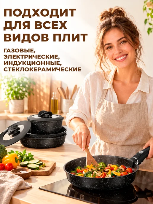 GT Набор посуды с антипригарным покрытием 7 предметов, черный, фото 2