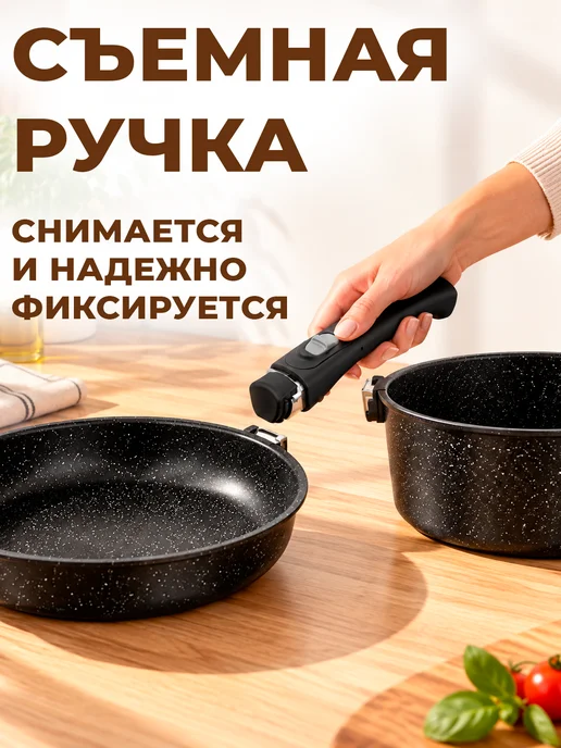 GT Набор посуды с антипригарным покрытием 7 предметов, черный, фото 7