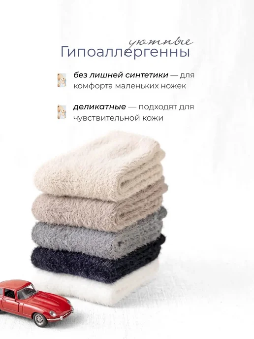 ГАЛ КИНДЕР Теплые носочки для новорожденных, 5 пар, синий, фото 4