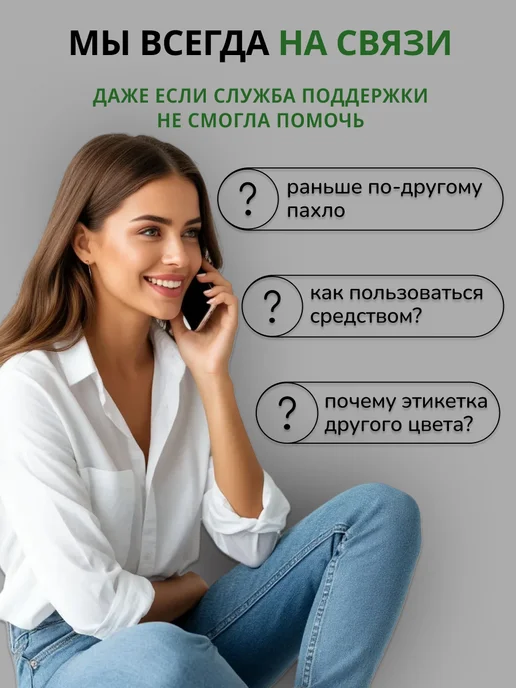 SORTI Средство для мытья посуды Бальзам с Алоэ вера 4800г, 4800 г, фото 3