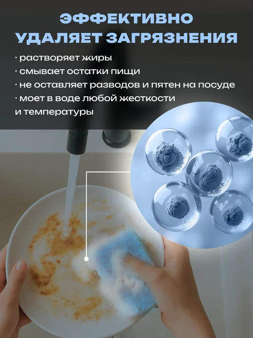 SORTI Средство для мытья посуды Бальзам с Алоэ вера 4800г, 4,8 кг, фото 4