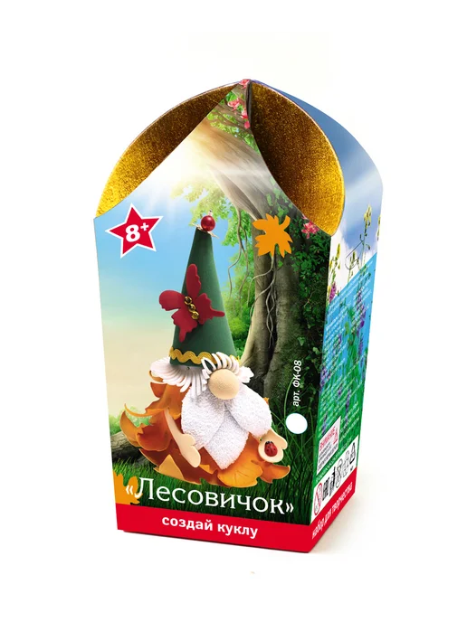 Волшебная мастерская Набор для творчества Создай куклу, вариант, фото 2