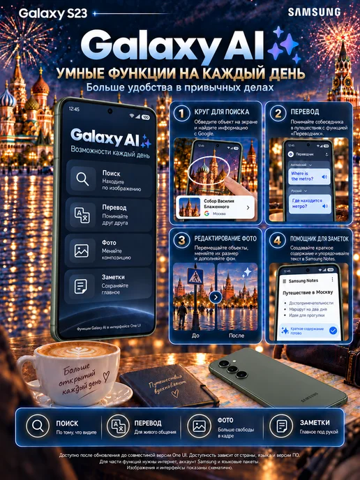 Смартфон Samsung S23 8/256 ГБ, зеленый, фото 2
