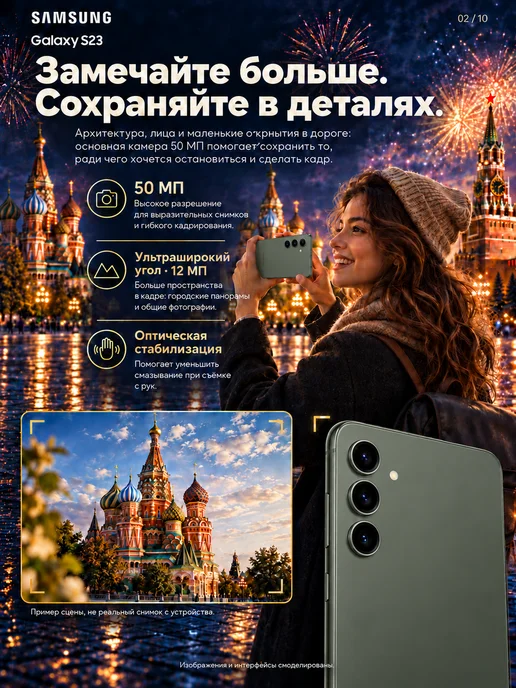 Смартфон Samsung S23 8/256 ГБ, зеленый, фото 3