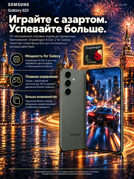 Смартфон Samsung S23 8/256 ГБ, зеленый, фото 7