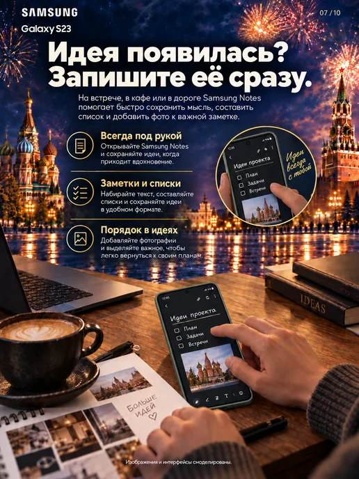 Смартфон Samsung S23 8/256 ГБ, зеленый, фото 8