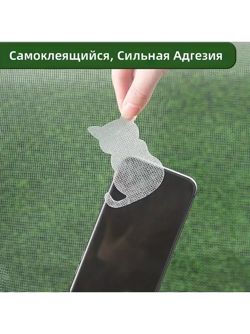 Заплатки для москитных сеток 10 шт. животные Т1, 10 шт, фото 3