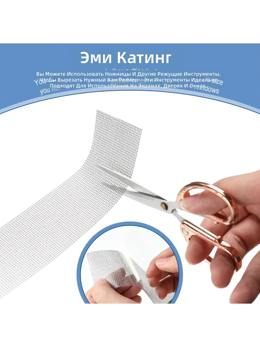Сетка ремонтная стекловолоконная 2x393 дюйма для окон, 2x393, фото 2