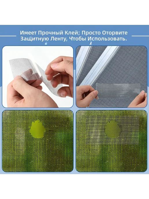 Сетка ремонтная стекловолоконная 2x393 дюйма для окон, 2x393, фото 5