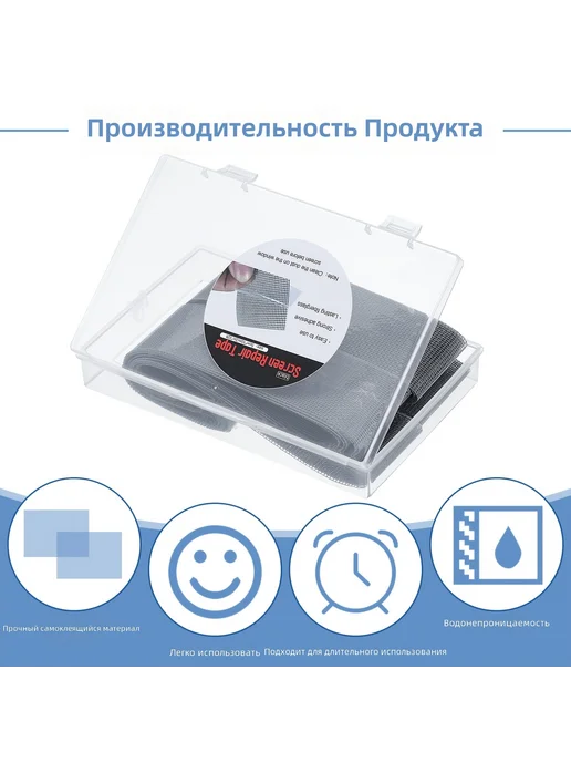 Сетка ремонтная стекловолоконная 2x393 дюйма для окон, 2x393, фото 6