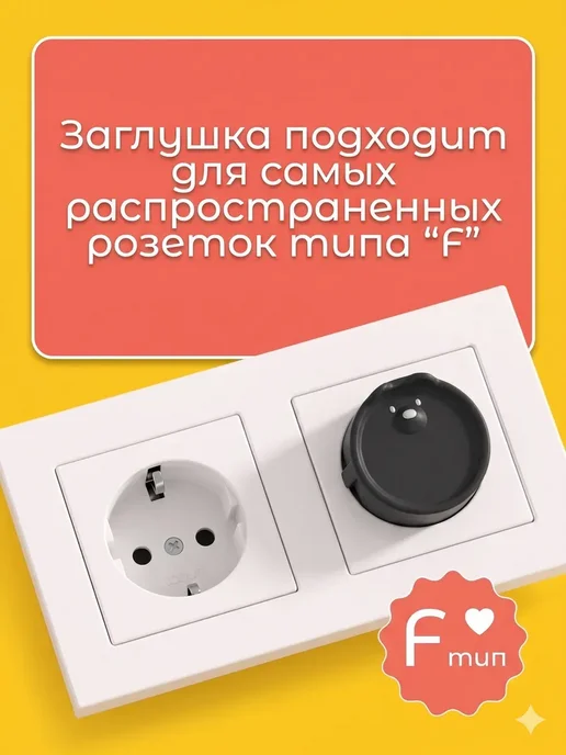 Flossify Заглушки в розетки медведи белые, черный, фото 2