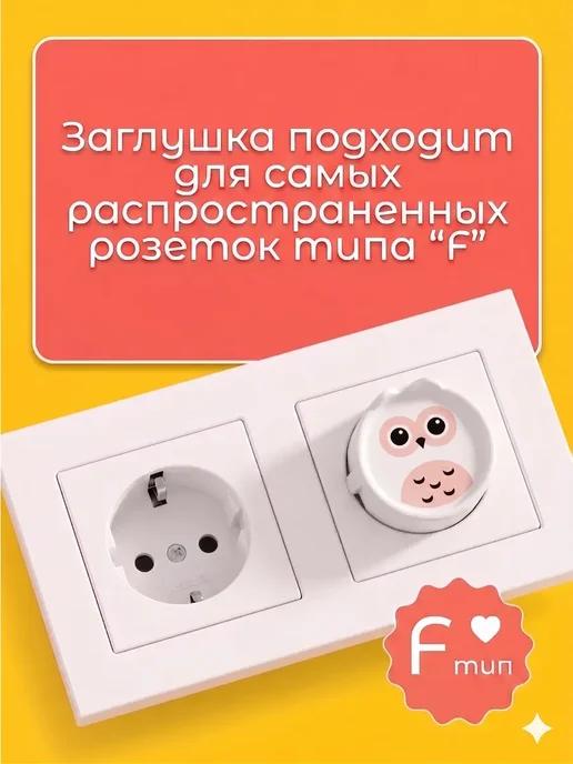 Flossify Заглушки в розетки медведи белые, белый, фото 2