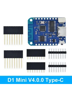 TZT Модуль NodeMCU V3 WiFi Синий, 3PCS, D1 MINI V4.0.0