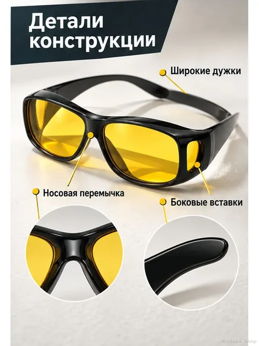 Очки для вождения с жёлтыми линзами UV400, желтый, фото 4