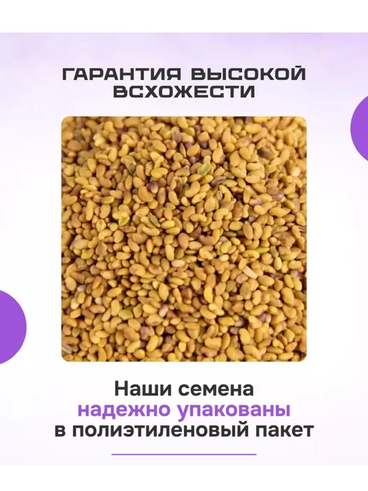Склад Полезных Продуктов Сидерат Люцерна 5 кг, 5 кг, фото 3