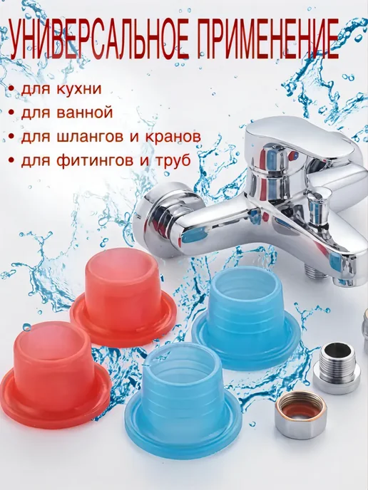 Прокладки сантехнические, резина, комплект 1", 3/4", 1/2" 30шт., синий, силикон, 50 шт, фото 6