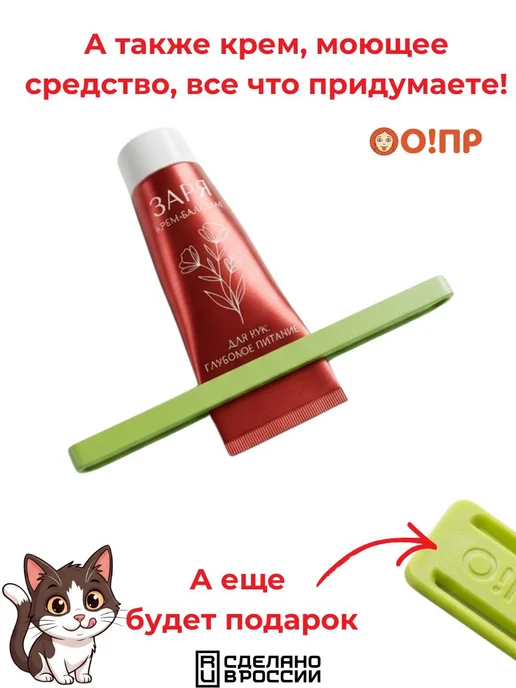 Пресс для влажного корма и соусов с магнитом, 1 шт, 1 шт, фото 3