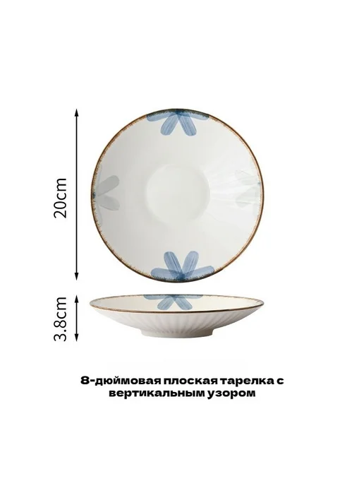 Салатник фарфоровый 20 см, 200 мл, 1 шт, 200 мл, 1 шт, фото 2
