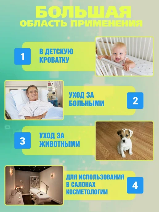 Медицинская подкладная клеенка 70x100 см, многоразовая, непр…, 70x100 см, фото 2
