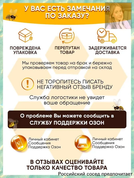 Вощина Дадан из натурального воска, 2 кг, 2 кг, фото 5
