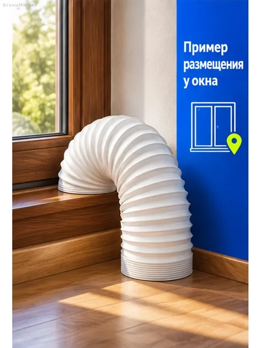 Гибкий воздуховод 13 см, 1 м для кондиционера, 1 м, фото 6