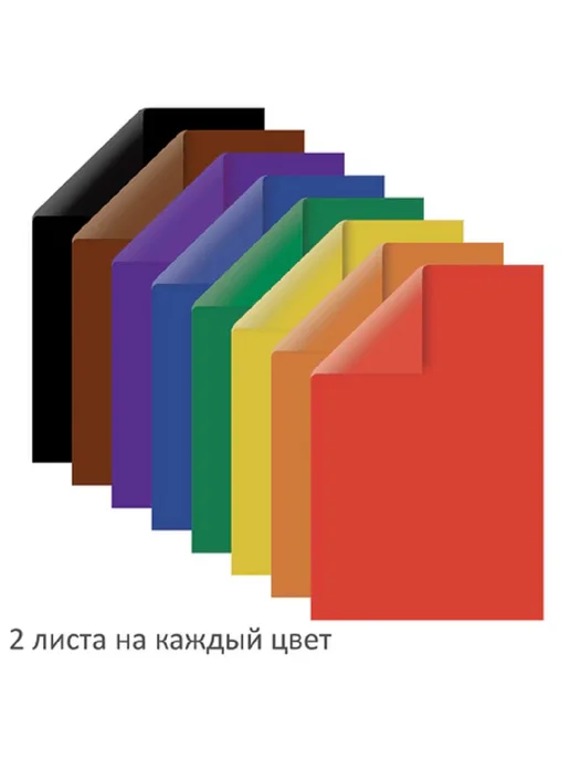 Пифагор Цветная бумага А4, 16л. 8цв. двухсторонняя для школы 2 шт, 16 л, 2 шт, фото 2