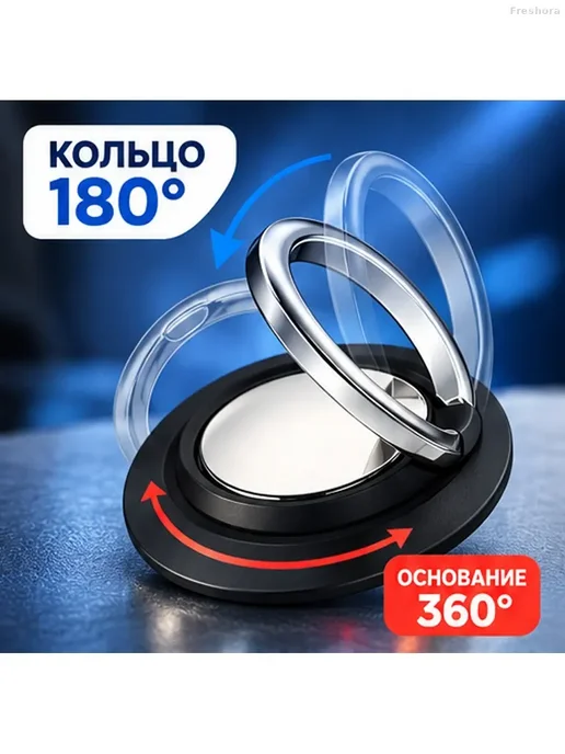 Кольца-держатели для телефона, набор 5 шт, 5 шт, фото 3