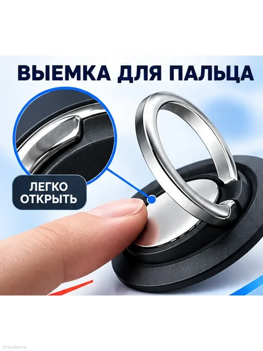Кольца-держатели для телефона, набор 5 шт, 5 шт, фото 4