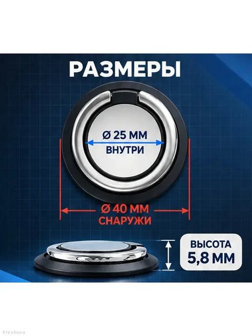 Кольца-держатели для телефона, набор 5 шт, 5 шт, фото 5