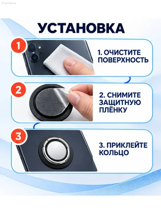 Кольца-держатели для телефона, набор 5 шт, 5 шт, фото 6
