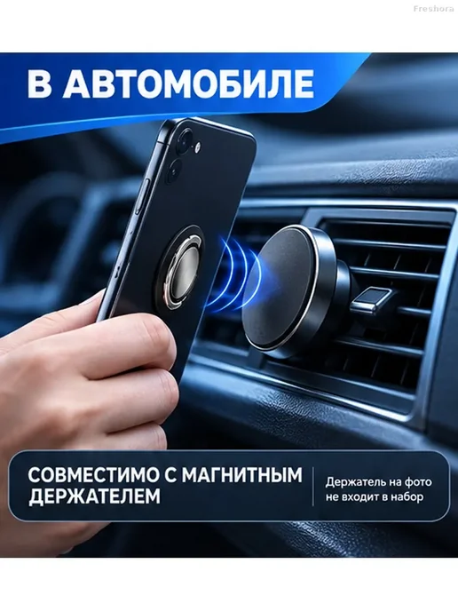 Кольца-держатели для телефона, набор 5 шт, 5 шт, фото 7