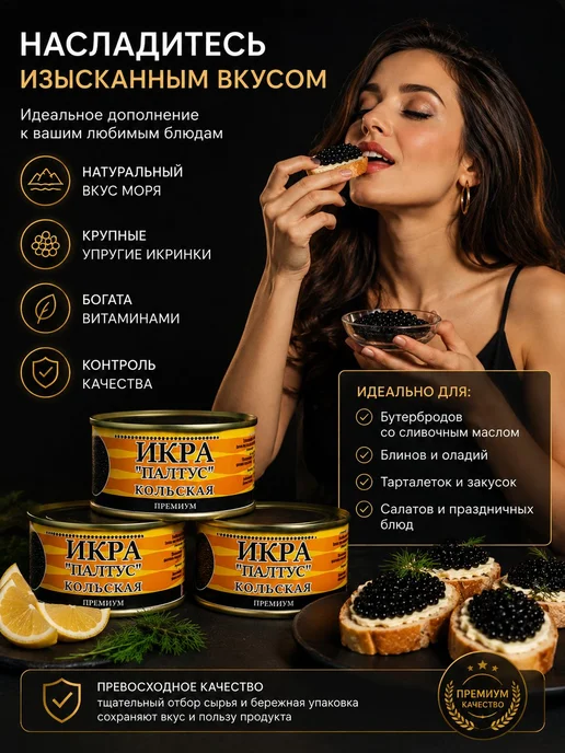 Пaлтуc жб, вариант