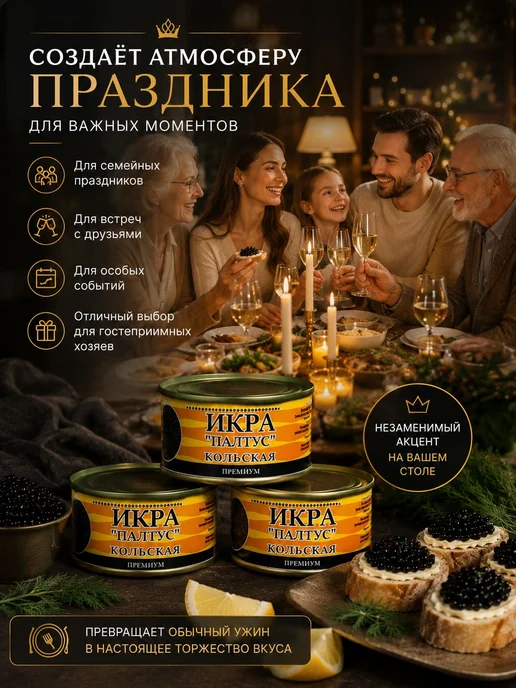Пaлтуc жб, вариант, фото 2