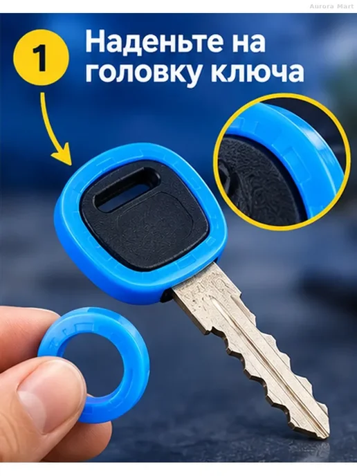 Набор цветных силиконовых колец для ключей, 12 шт, 12 шт, фото 3